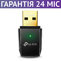 WiFi адаптер для ПК и ноутбука TP-LINK Archer T2U 802.11ac, USB, двухдиапазонный