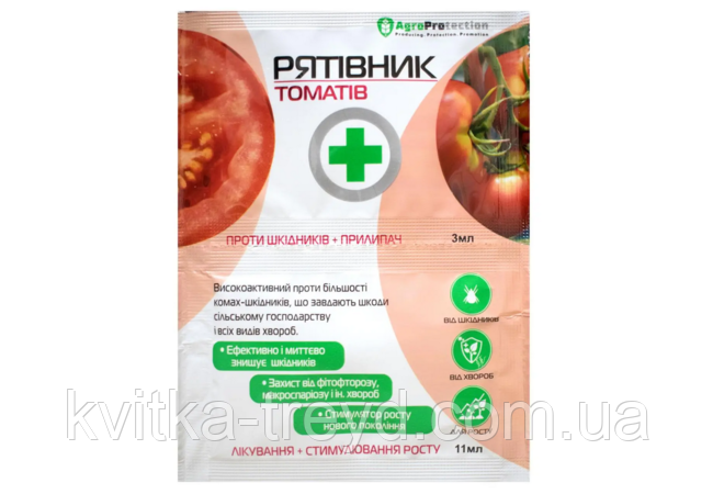 Рятівник Томатів 3 мл + 11 мл, фото 1