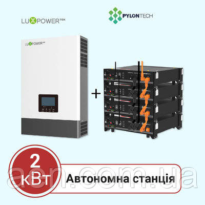 Автономна станція 2 кВт на LuxPower+Pylontech, фото 1