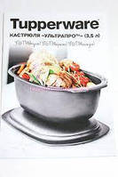 Буклети рецептів