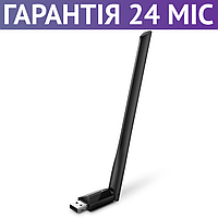 WiFi адаптер для ПК и ноутбука TP-LINK Archer T2U Plus 802.11ac, USB, с антенной, двухдиапазонный