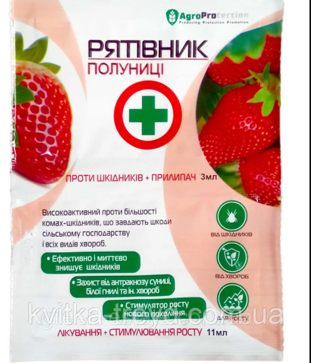 Рятівник Полуниці 3 мл + 11 мл, фото 1