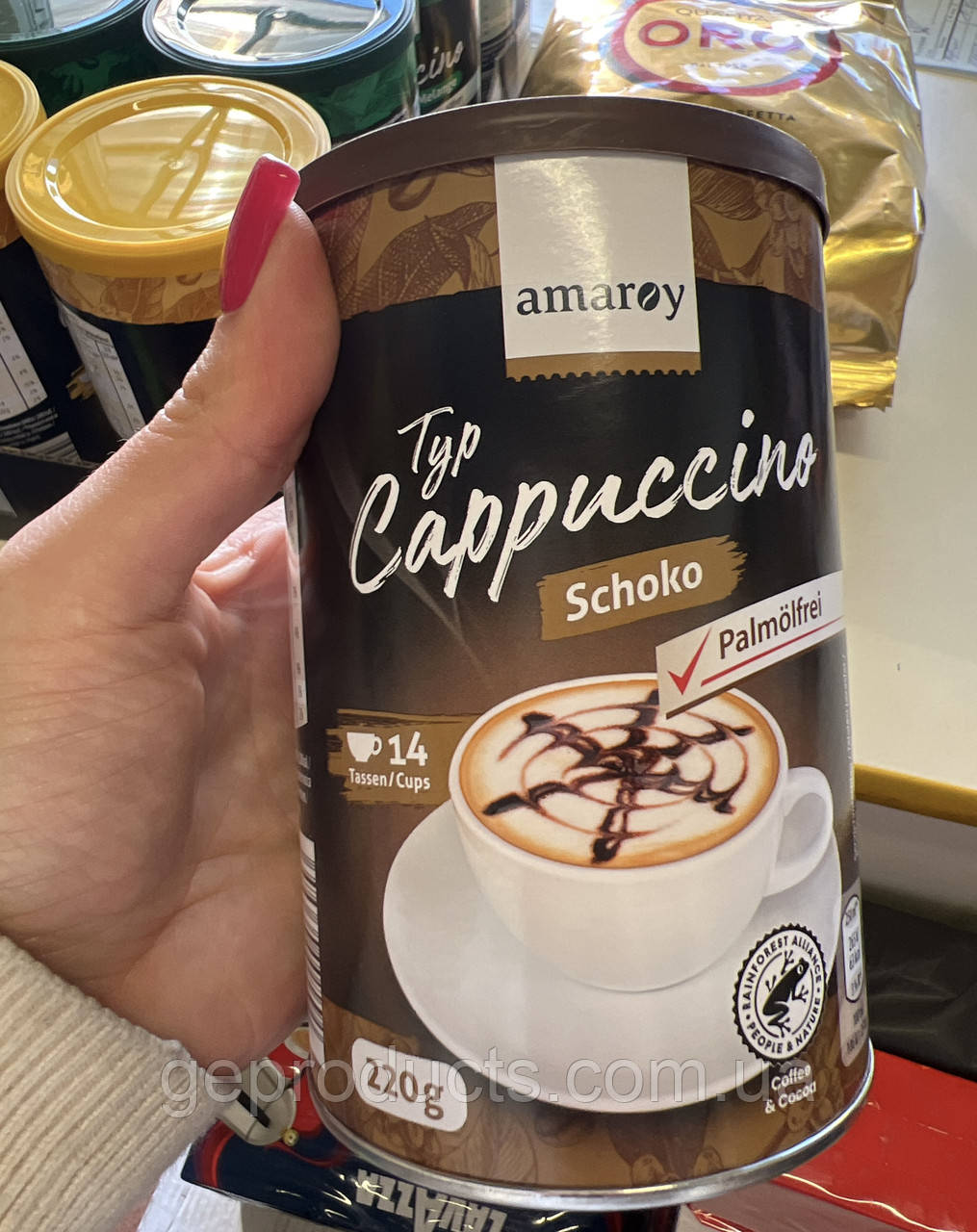 Капучино Amaroy ☕️ зі смаком шоколаду. 220 гр. Італія