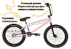 Трюковий велосипед BMX Kench Hi-Ten рожевий УЦІНКА ПОДРЯПИНИ!!!, фото 9