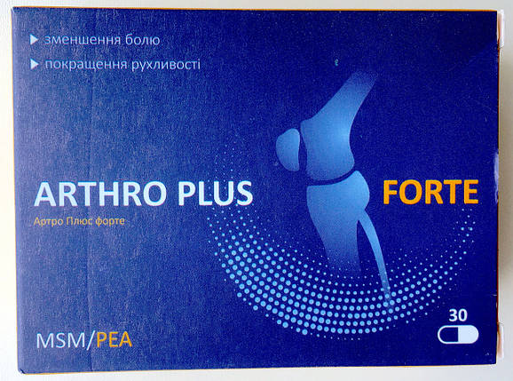Arthro Plus Forte натуральний комплекс для відновлення суглобів (Артро Плюс Форте), фото 1