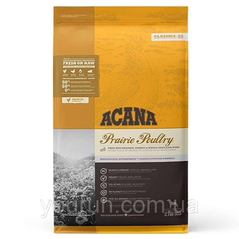 Acana (Акана) Classics Prairie Poultry - корм для собак усіх порід та вікових груп 6 кг