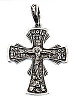 Крест Распятие Христово с надписью Спаси и Сохрани на обороте