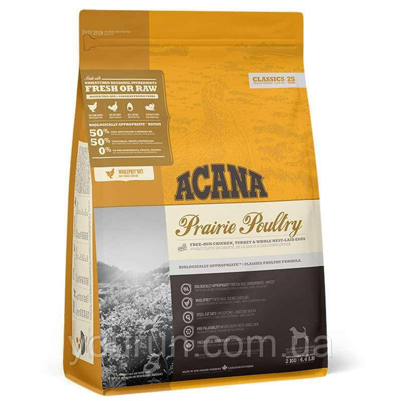 Acana (Акана) Classics Prairie Poultry - корм для собак усіх порід та вікових груп 2 кг