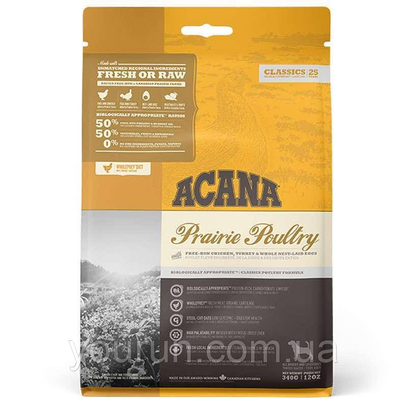 Acana (Акана) Classics Prairie Poultry - корм для собак усіх порід та вікових груп 340гр