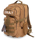 Рюкзак тактичний штурмовий SWAT-3P-CP, 35 л, койот, фото 3