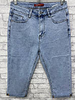Женские голубые удлиненные джинсовые бриджи полубатал