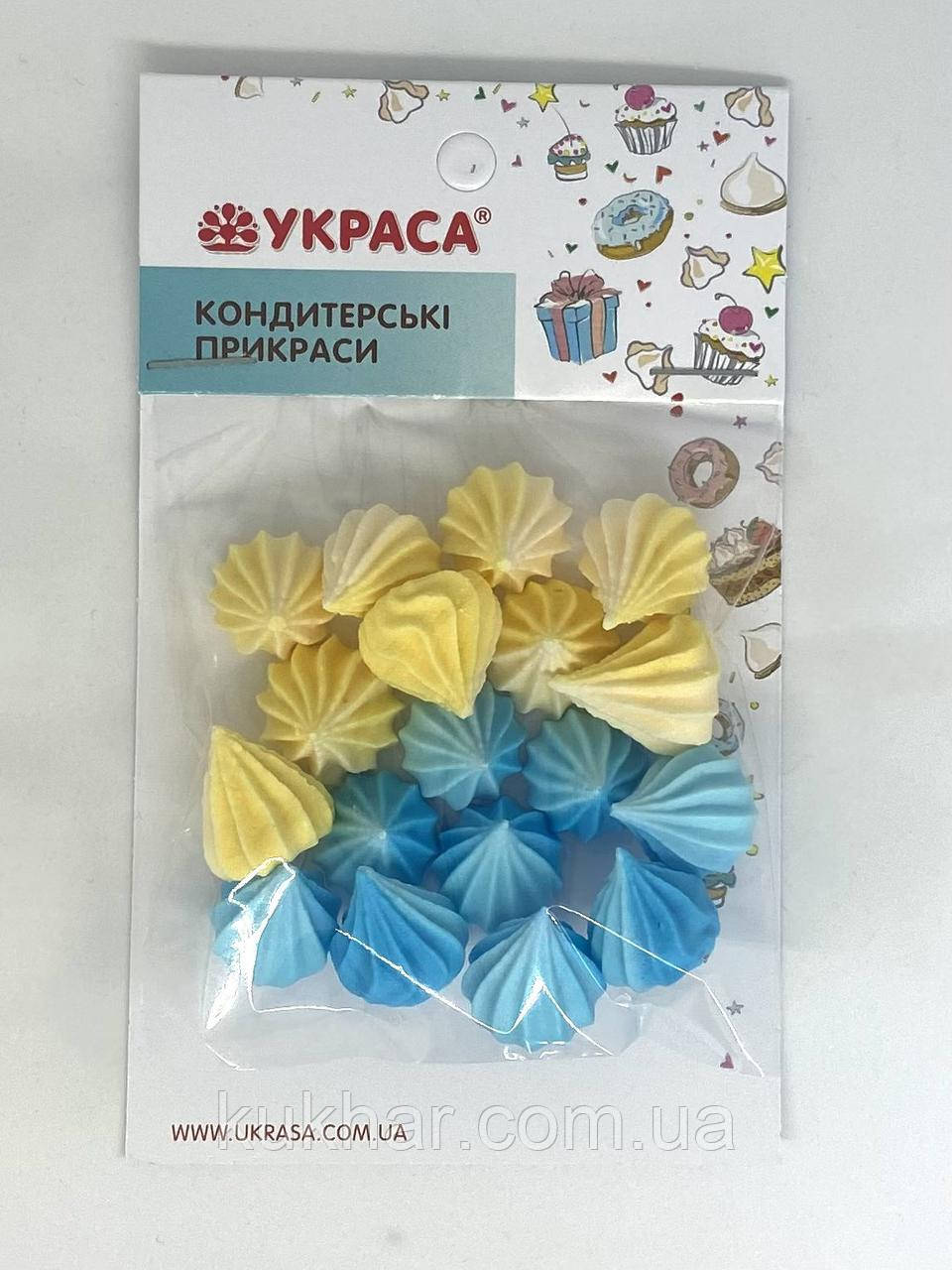 Безе d15, жовто- блакитне (17шт)