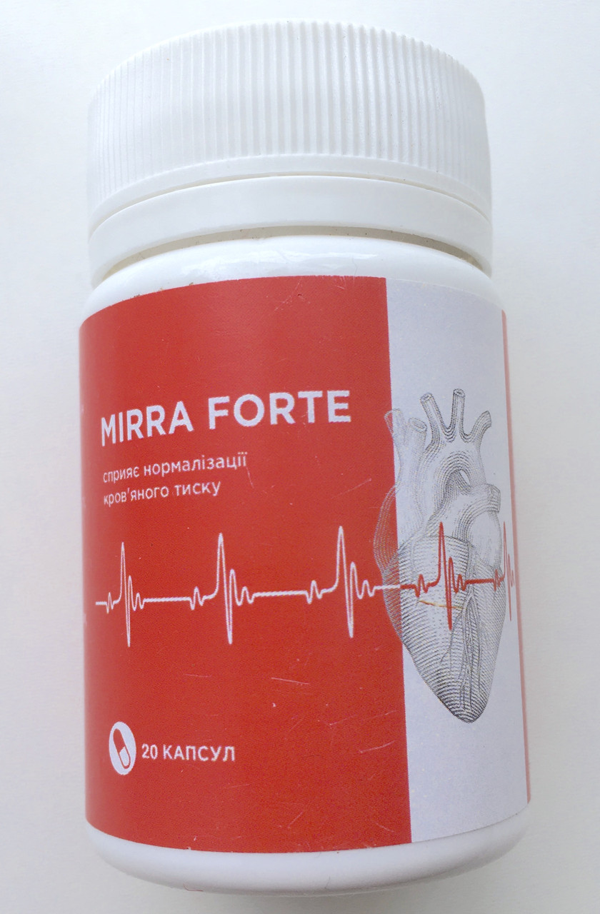 Mirra Forte – засіб для нормалізації тиску (Мира Форте)