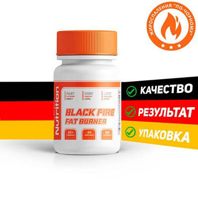 Жироспалювачі