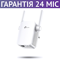 Ретранслятор Wi-Fi TP-LINK TL-WA855RE, усилитель сигнала вайфая, повторитель вайфай, репитер wifi тп-линк