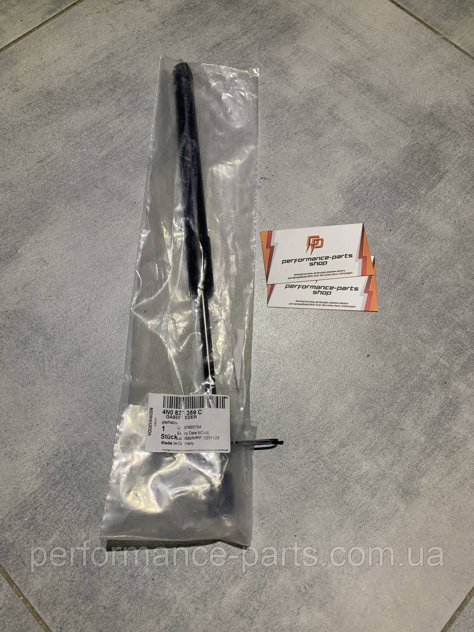 Амортизатор капоту VAG 4N0823359C