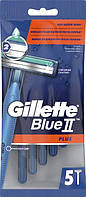 Одноразові бритвені станки Gillette Blue II Plus (5шт.)