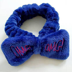 Косметична пов'язка на голову для волосся махрова OMG Синя