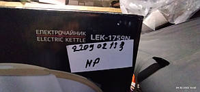 Електричний чайник Liberton LEK-1759N No 220902133, фото 5