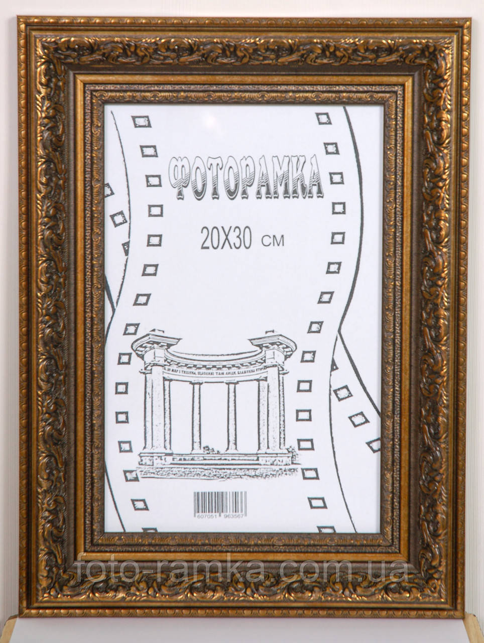 Фоторамка 20х30 багет 5826В
