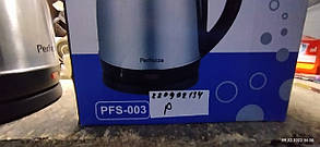 Електричний чайник Perfezza PFS-003 No 220902134, фото 5