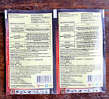 Інсектицид Турбо Престо 3мл. Сімейний Сад, фото 2