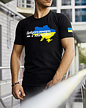 Молодіжна повсякденна чоловіча патріотична футболка з українською символікою чорна, фото 3