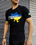 Молодіжна повсякденна чоловіча патріотична футболка з українською символікою чорна, фото 5