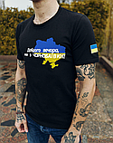 Молодіжна повсякденна чоловіча патріотична футболка з українською символікою чорна, фото 4