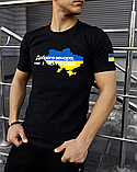 Молодіжна повсякденна чоловіча патріотична футболка з українською символікою чорна, фото 6