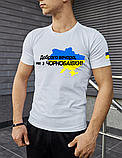 Красива футболка чоловіча для повсякденного носіння з українською символікою біла, фото 6