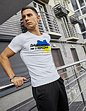 Красива футболка чоловіча для повсякденного носіння з українською символікою біла, фото 2