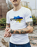Красива футболка чоловіча для повсякденного носіння з українською символікою біла, фото 4
