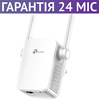 Ретранслятор Wi-Fi TP-LINK RE205, двухдиапазонный, усилитель сигнала, повторитель вайфай, репитер wifi тп-линк