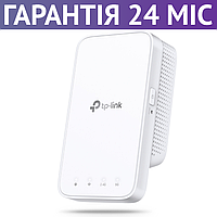 Ретранслятор Wi-Fi TP-LINK RE300, Mesh, двухдиапазонный, усилитель сигнала, повторитель вайфай, репитер wifi