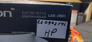 Електричний чайник Liberton LEK-2001 No 220902142, фото 5