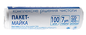 /Пакетмайка 22*45 см 100шт в рулоні 7мкммм