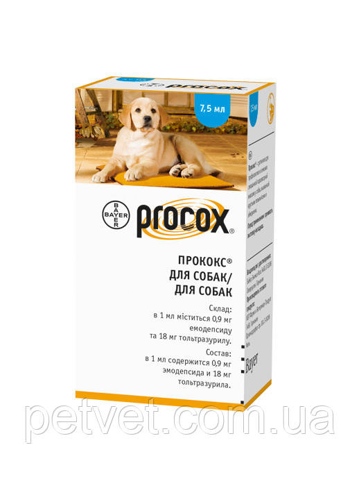 Bayer Procox (Прококс) проти гельмінтів для цуценят і дрібних собак, 7.5 мл.