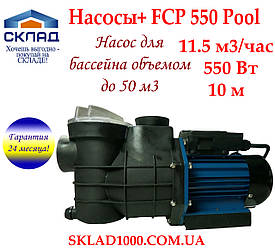 Насос для басейну Насоси + FCP 550 Pool. 11.5 м3/год, 550 Вт