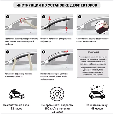 Дефлектори вікон Ford Maverick 5d 2000-2007/Ford Escape 2001-2004/Mazda Tribute I 2000-2007 накл.деф.вікон "Cobra, фото 3