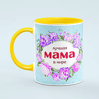 Чашка «Лучшая мама» колір жовтий