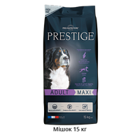 Супер преміум корм для дорослих собак великих порід Prestige Adult Maxi