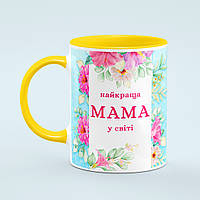 Чашка «Найкращій мамі» колір жовтий