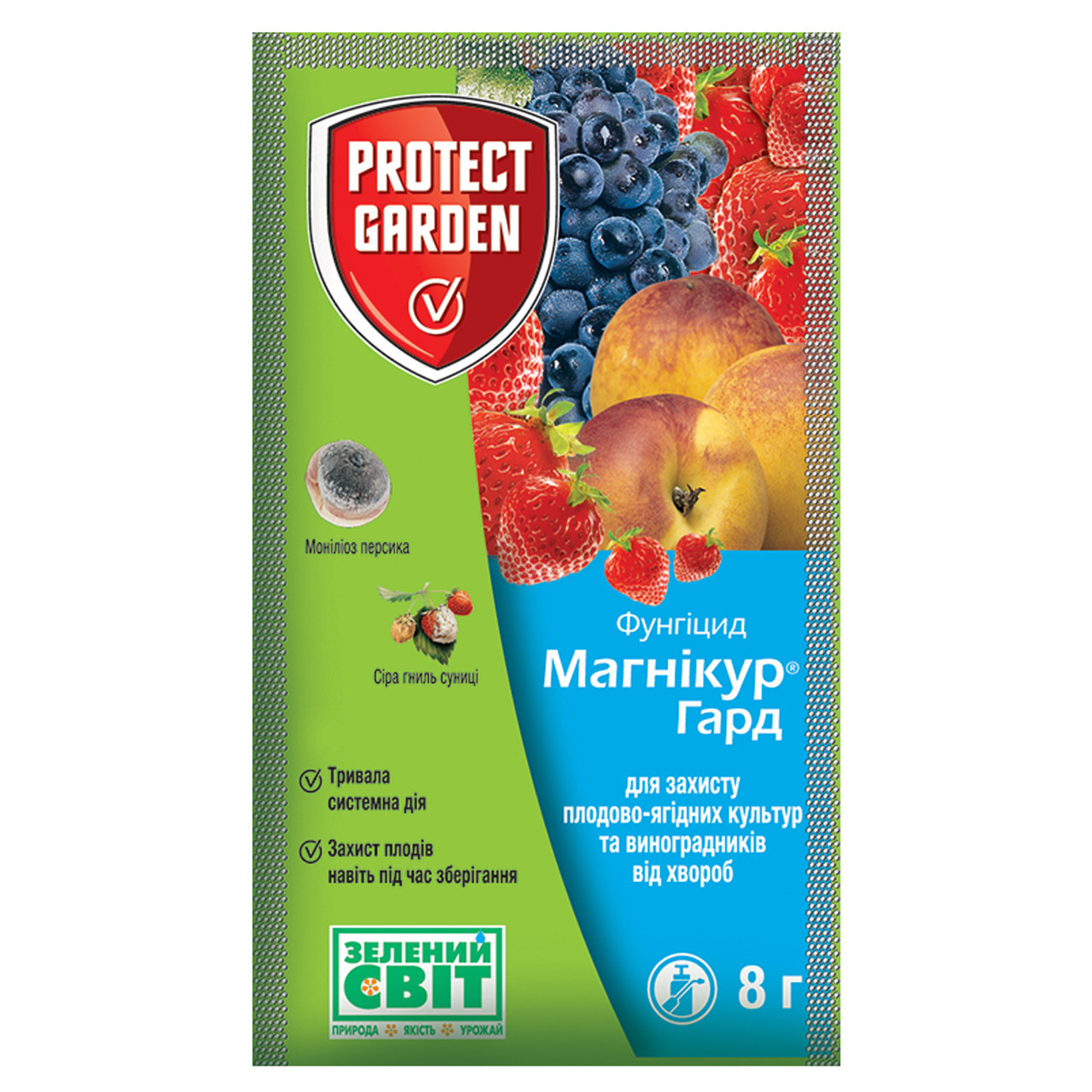 Фунгіцид Магнікур гард Protect garden (моніліоз, сіра гниль) 8 г