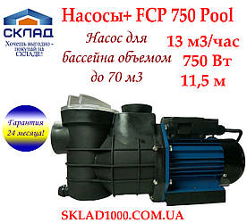 Насос для басейну NPO FCP-750 Pool — 13 м³/год. Вбудований фільтр. Гарантія 2 роки!