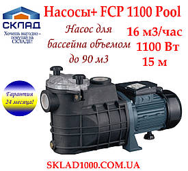Насос для басейну Насоси + FCP 1100 Pool. 16 м3/год, 1100 Вт
