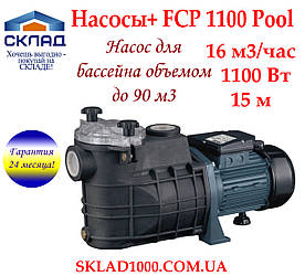 Насос для басейну NPO FCP 1100 Pool (16 м³/год, 1100 Вт) | Ваш вибір для чистої води! ✨