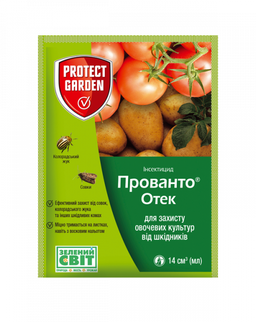 Інсектицид Прованто Отек 14 мл Protect garden