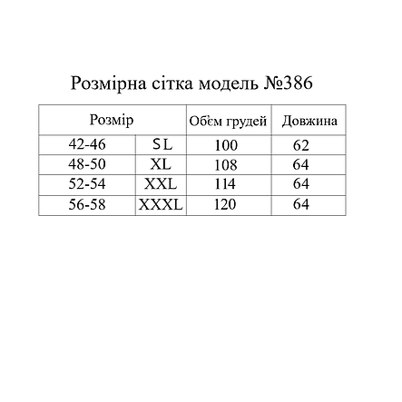 Худі жіноча з капюшоном та карманом кенгуру, №386, капучино, з 42 по 58р., фото 2