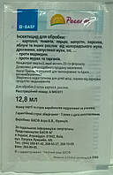 Высокоэффективный препарат от всех видов ползающих насекомых Регент 25 к.е, 12,8 мл, Basf
